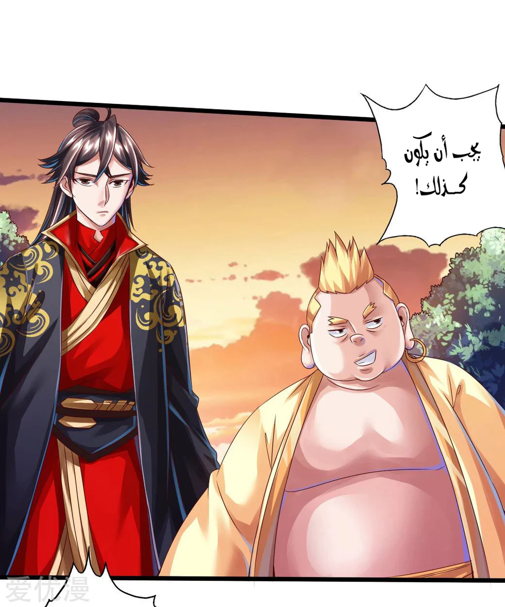 Chapter Image 3