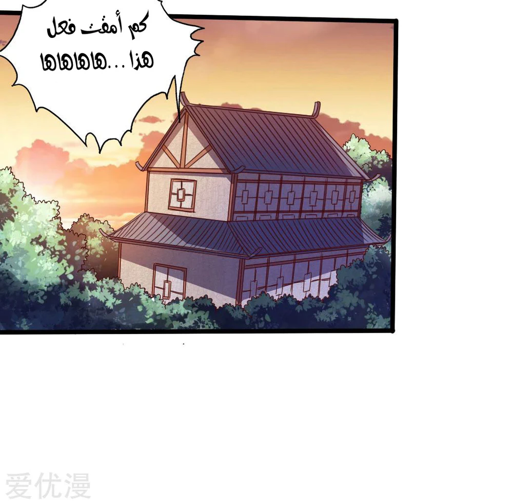 Chapter Image 4