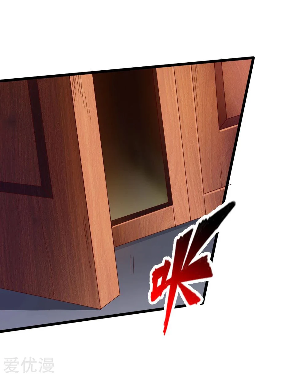 Chapter Image 8