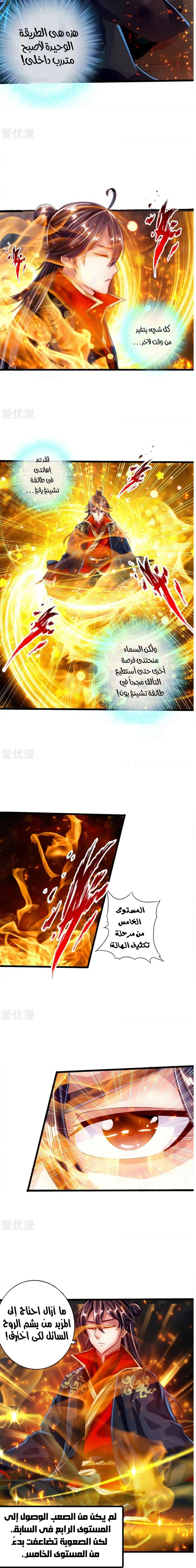 Chapter Image 4