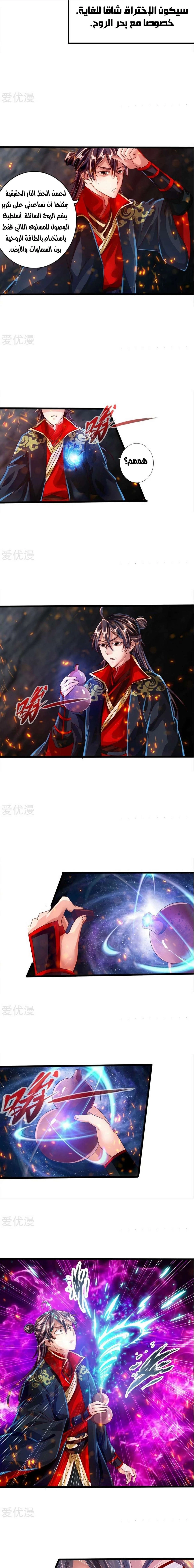 Chapter Image 5