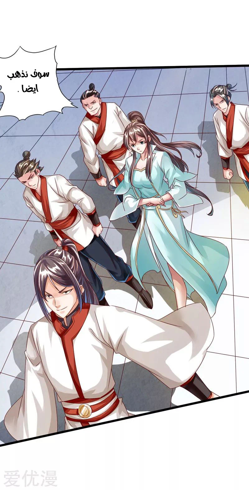 Chapter Image 14