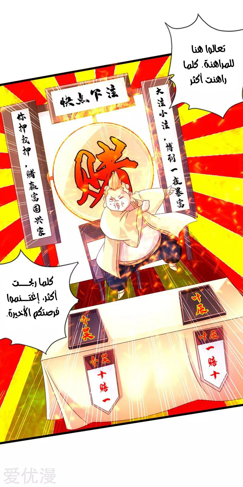 Chapter Image 21