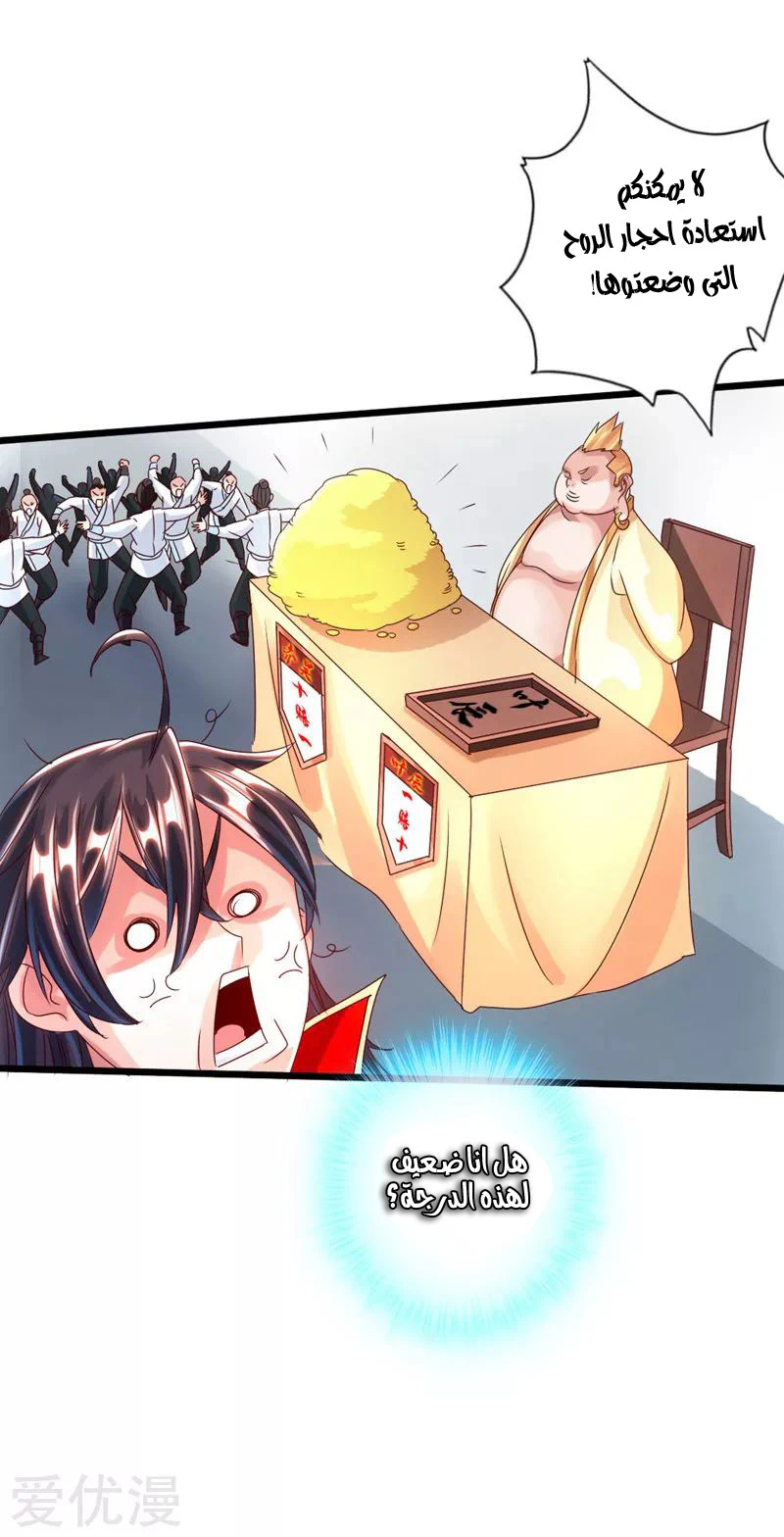 Chapter Image 23