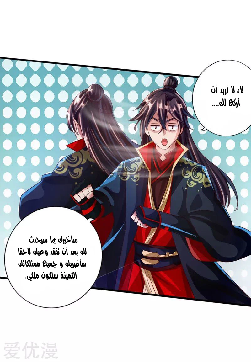 Chapter Image 36