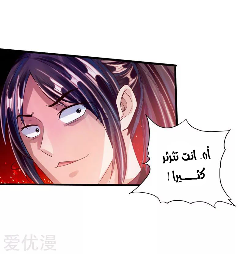 Chapter Image 37