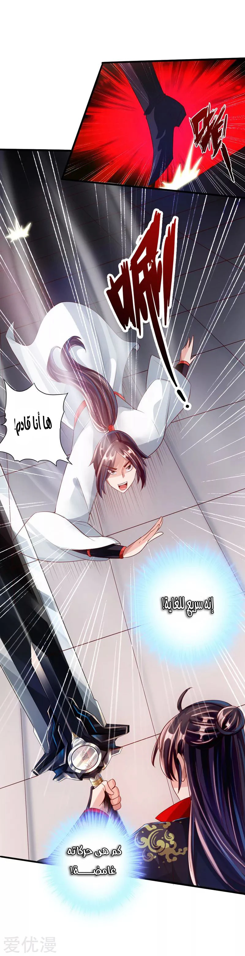 Chapter Image 38