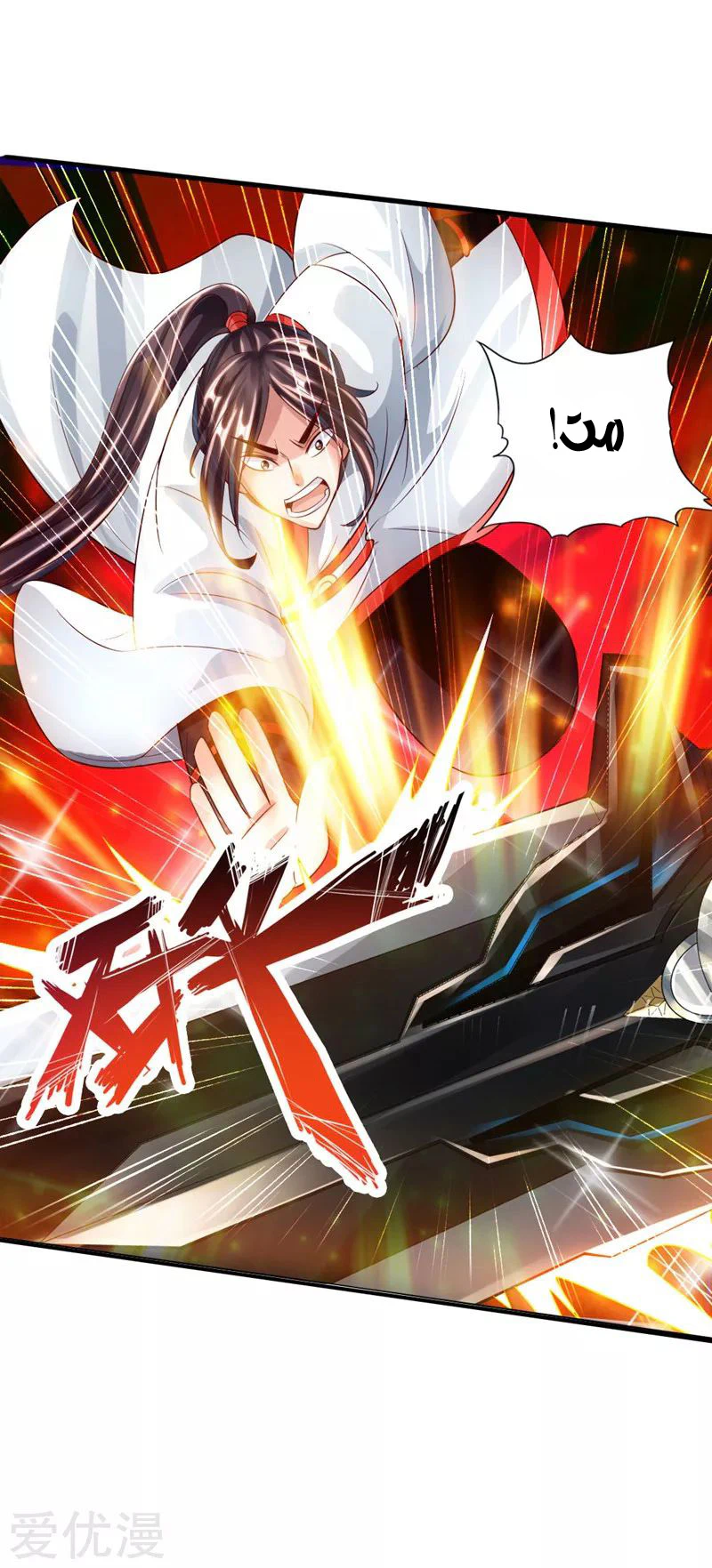 Chapter Image 39