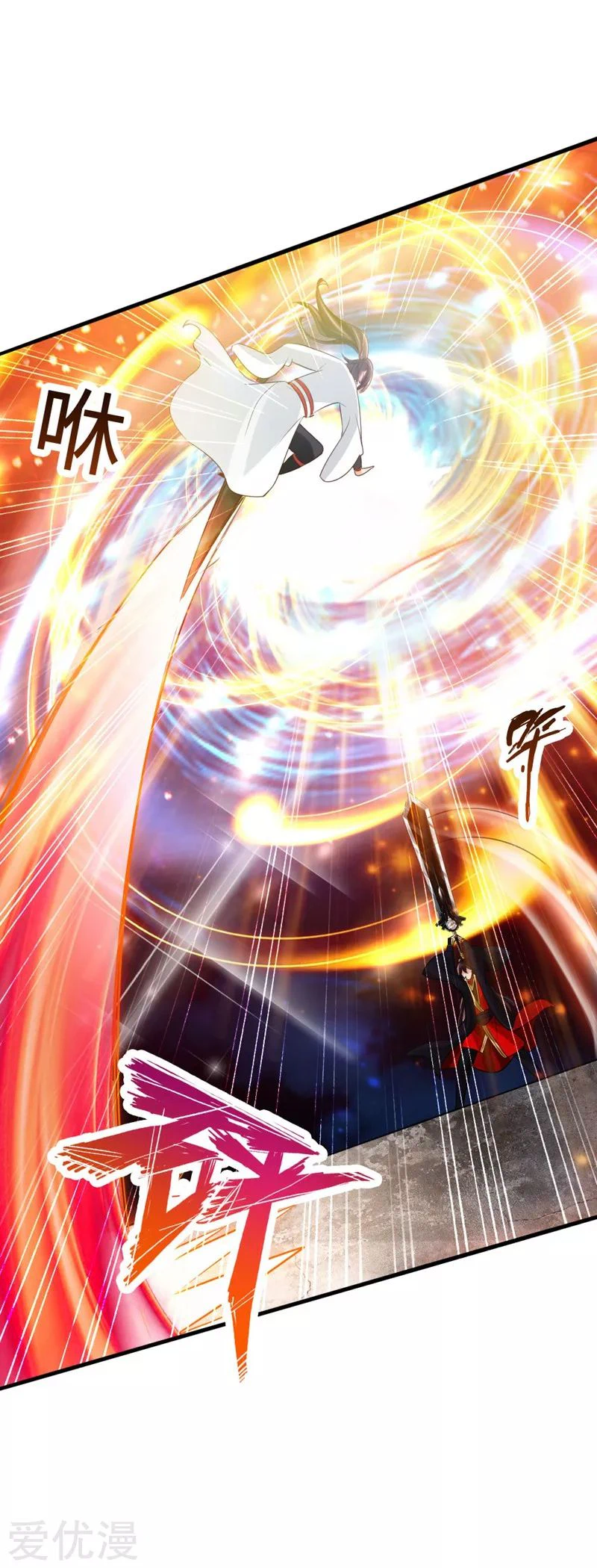 Chapter Image 41