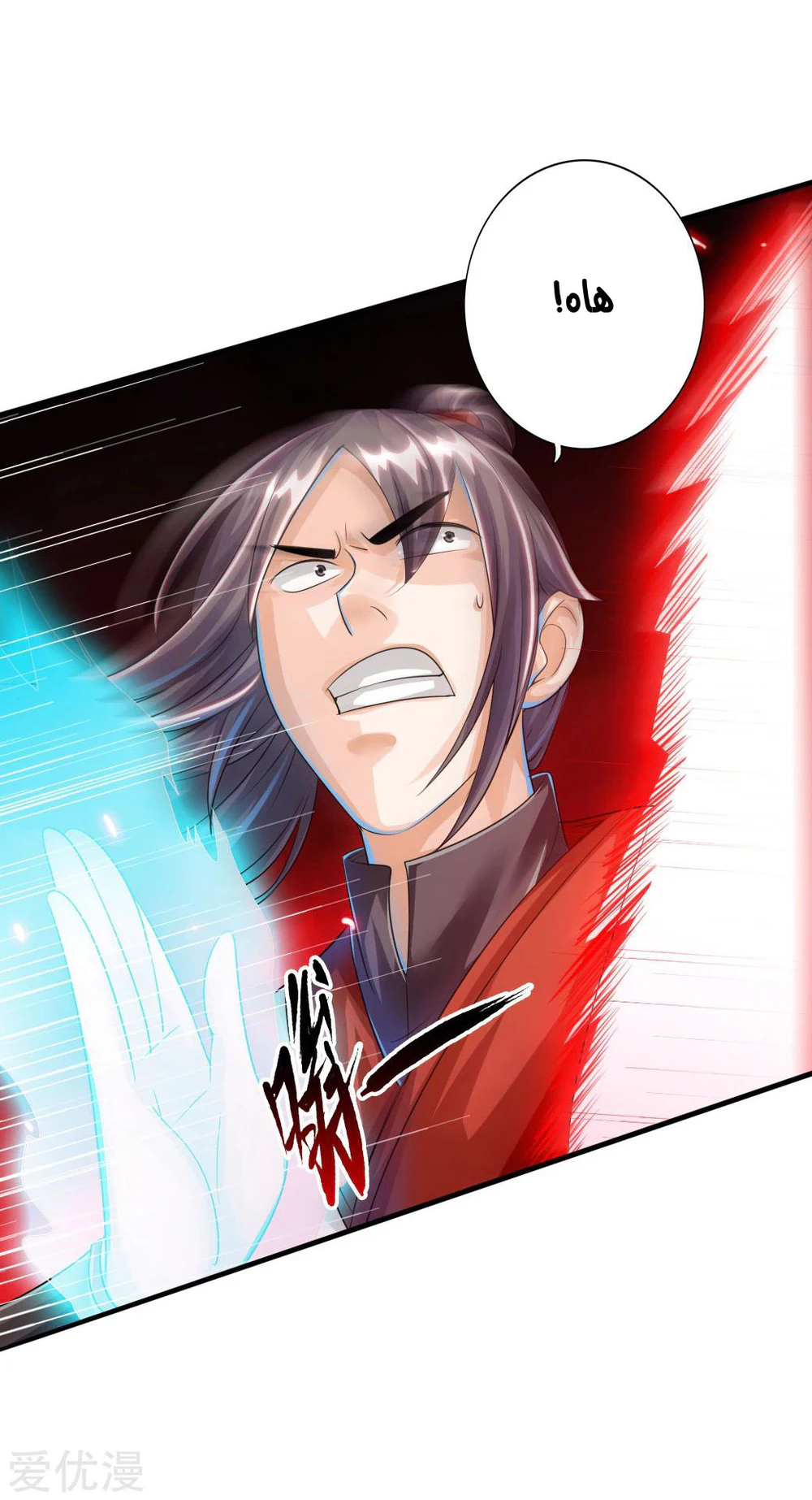 Chapter Image 11