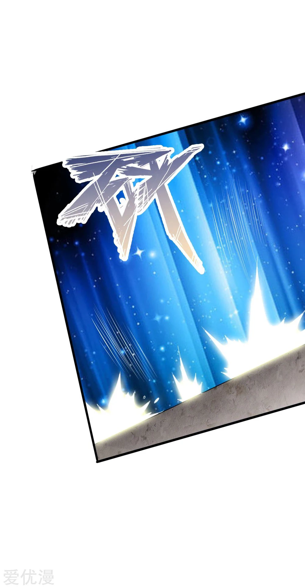 Chapter Image 15