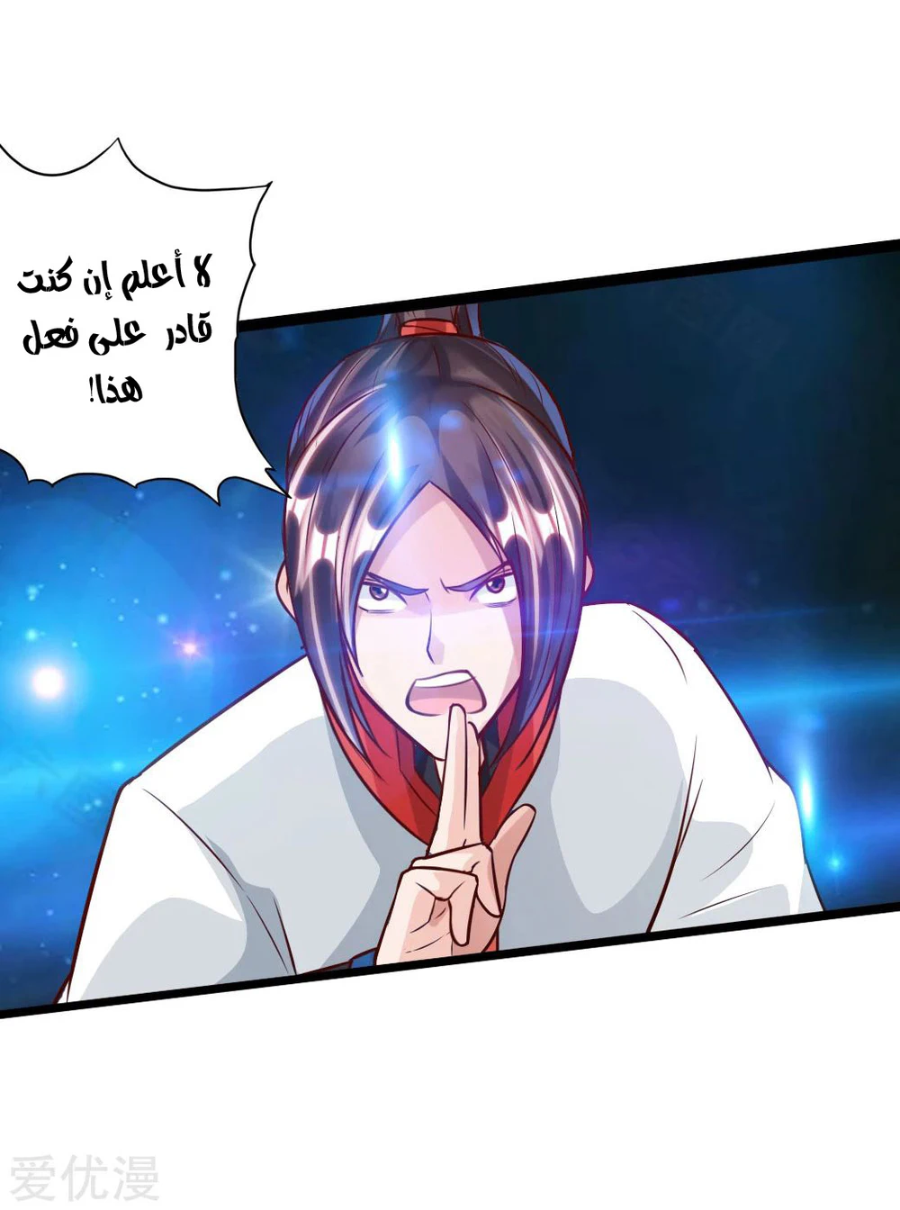 Chapter Image 19