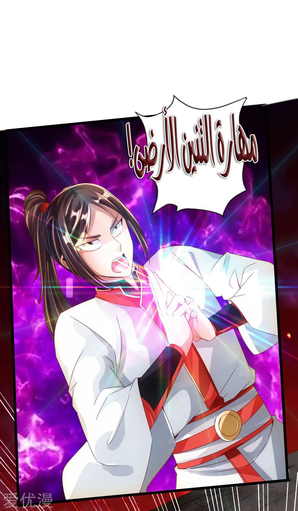 Chapter Image 28