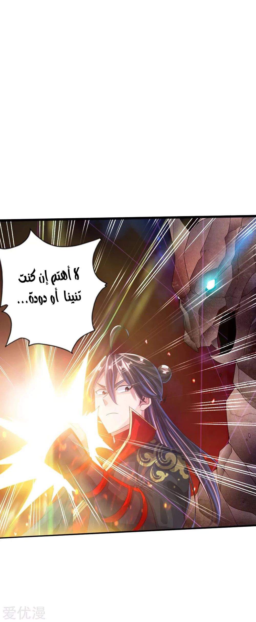 Chapter Image 31
