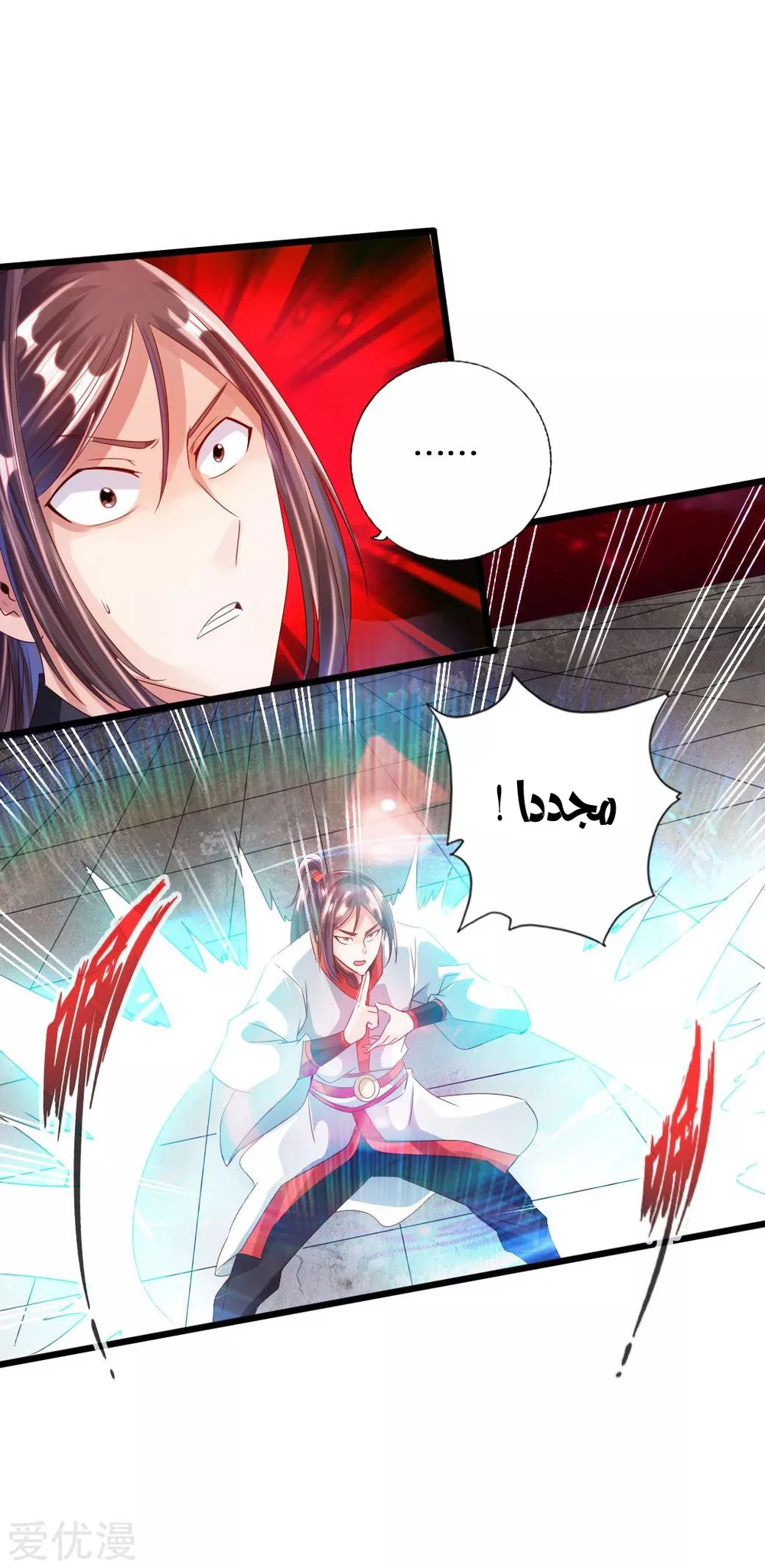 Chapter Image 35