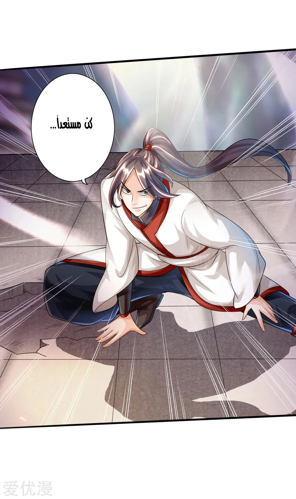 Chapter Image 3