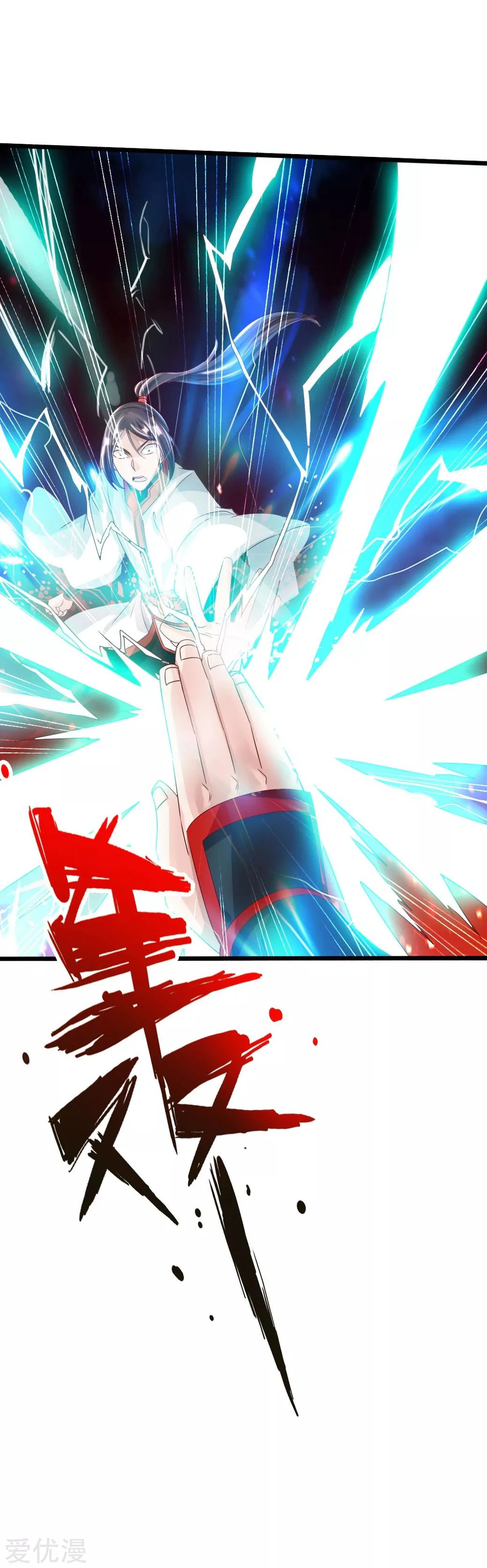 Chapter Image 41