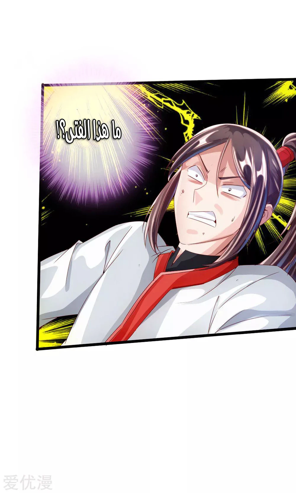 Chapter Image 48