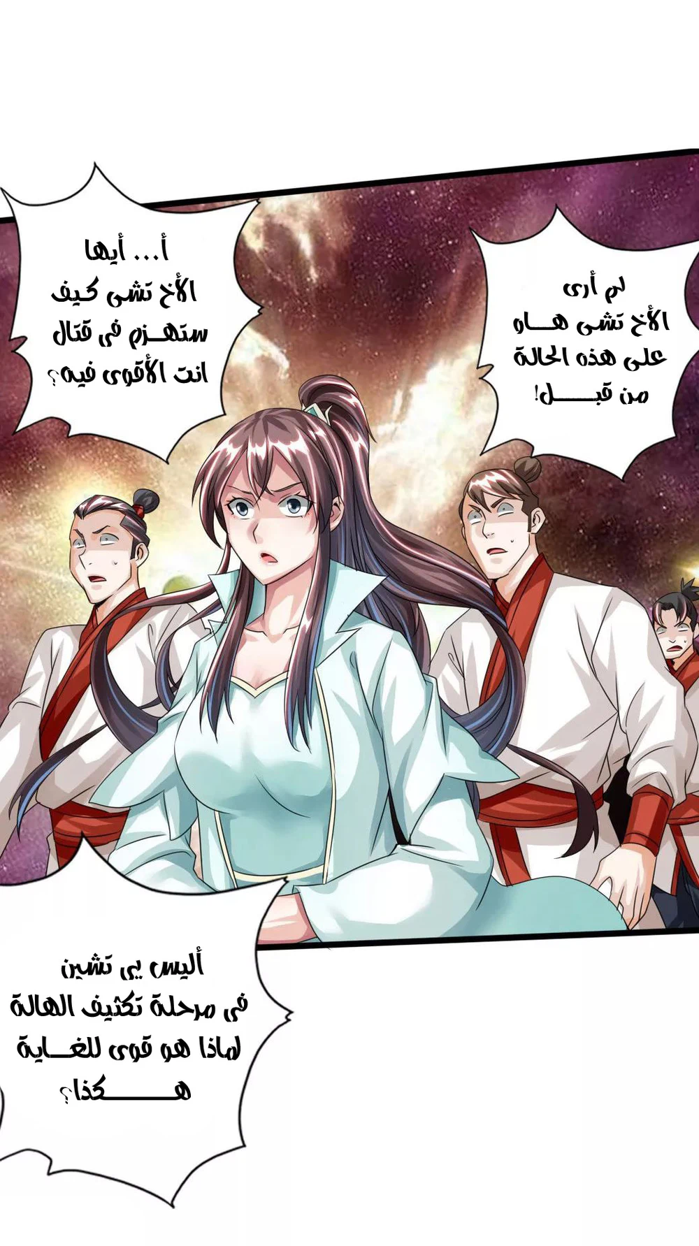 Chapter Image 10