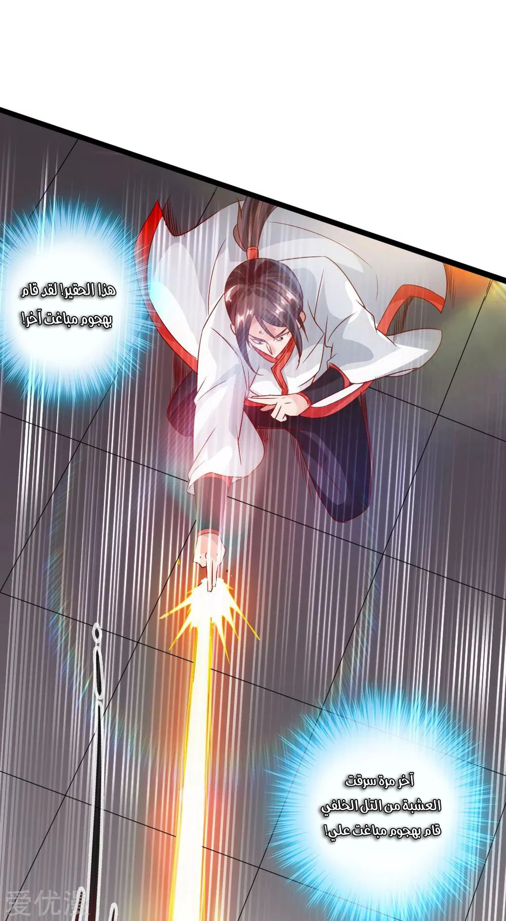 Chapter Image 20