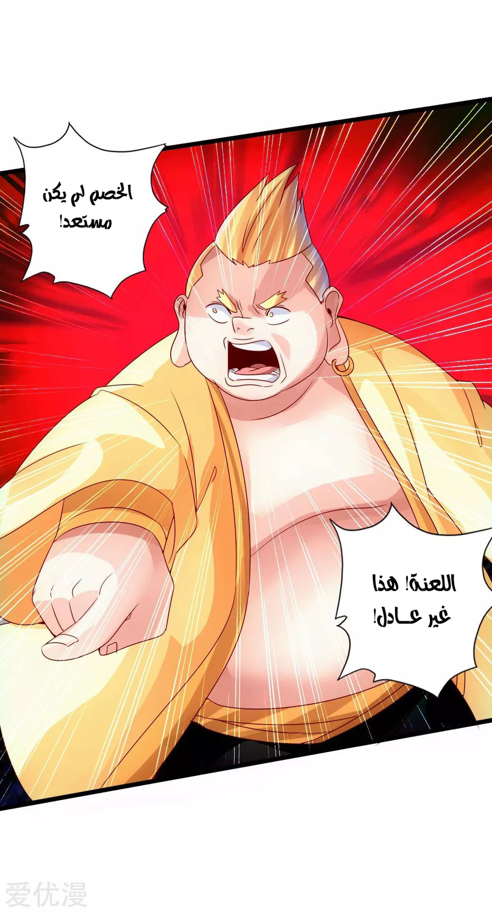 Chapter Image 28