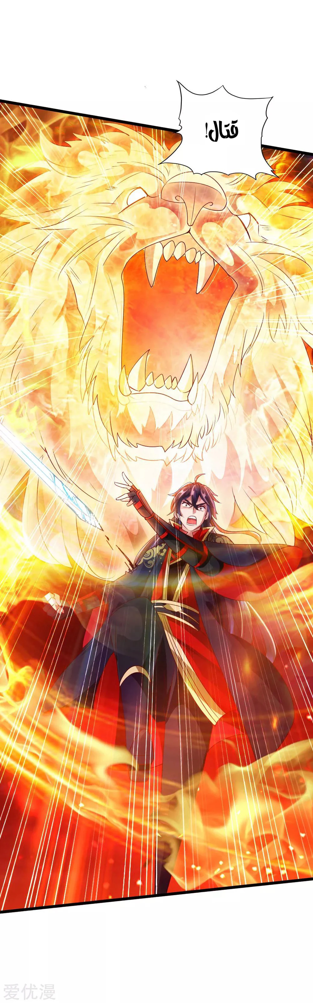 Chapter Image 35