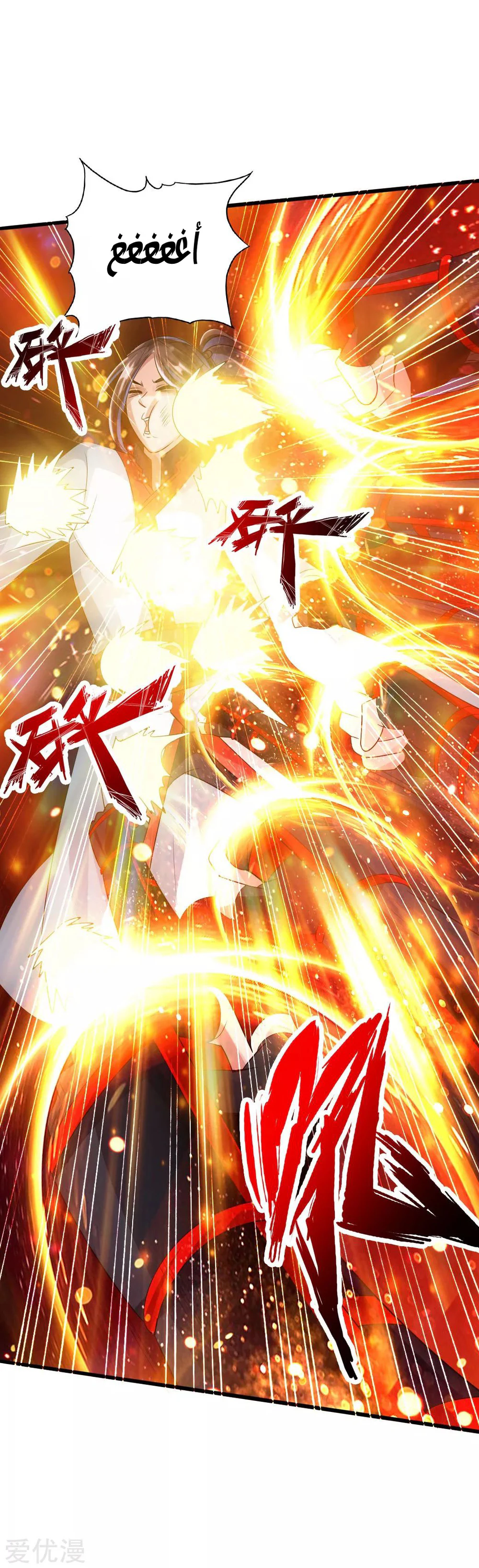 Chapter Image 36