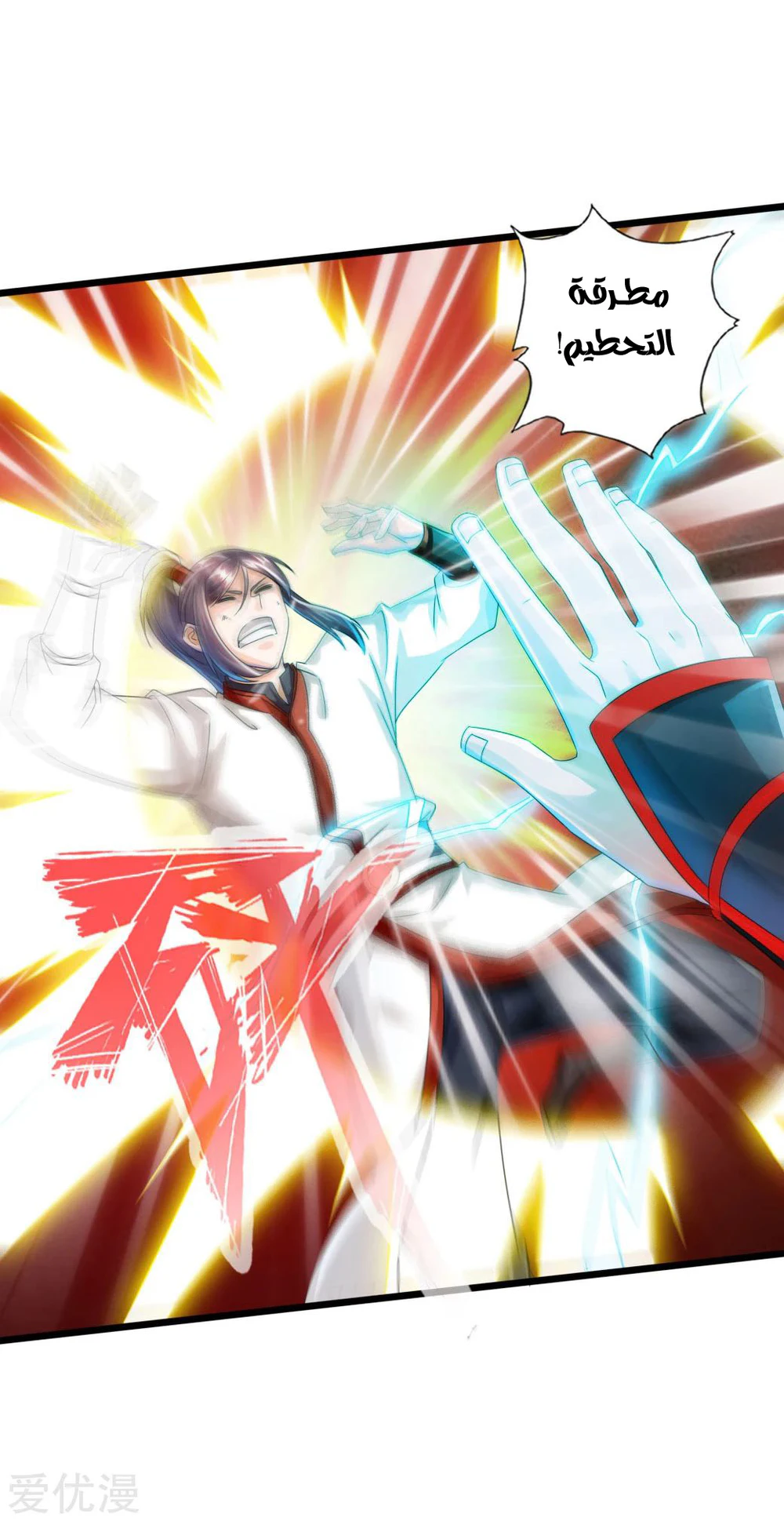 Chapter Image 3