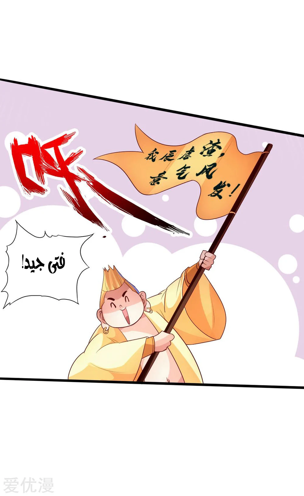 Chapter Image 40