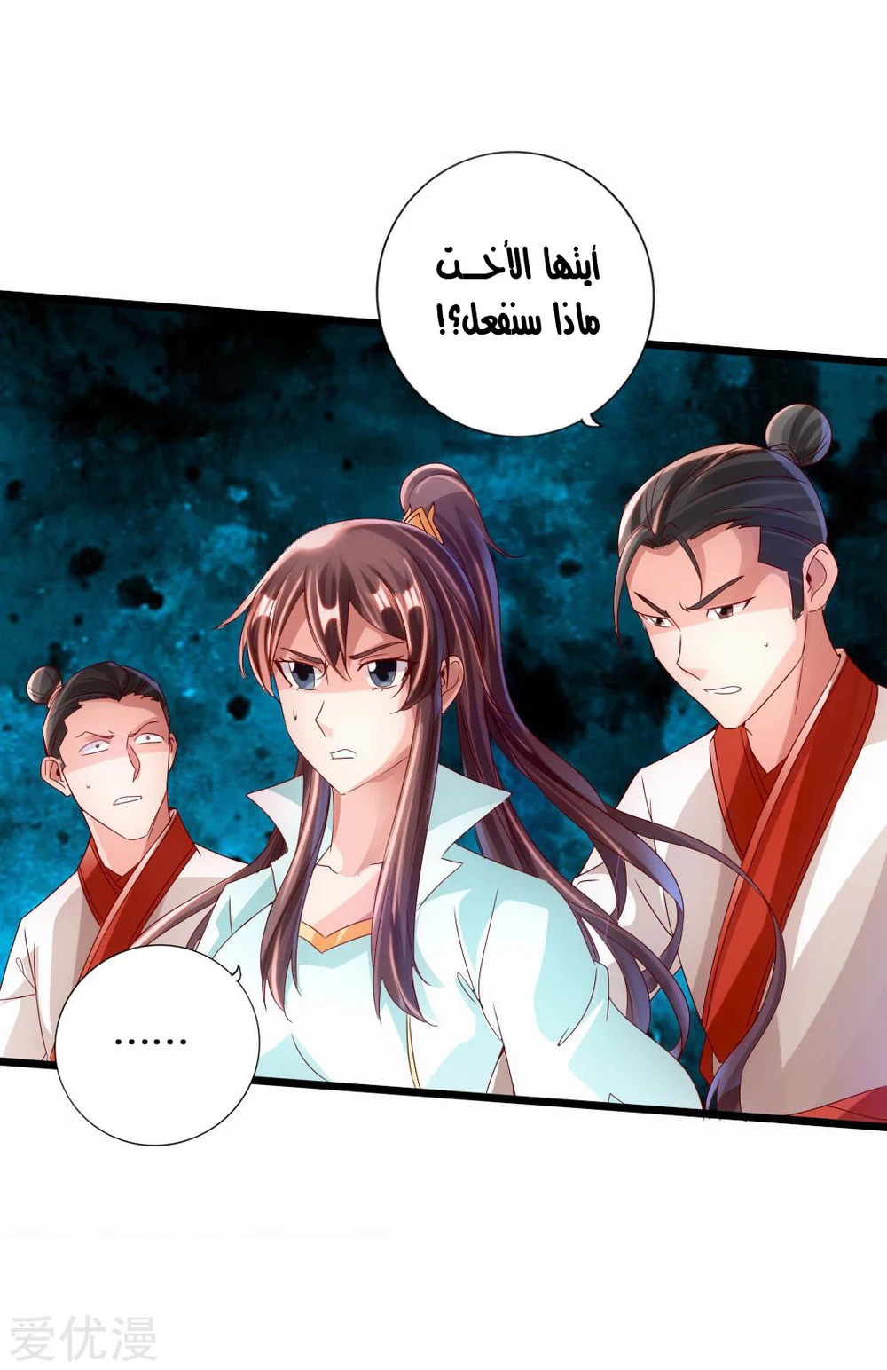 Chapter Image 41