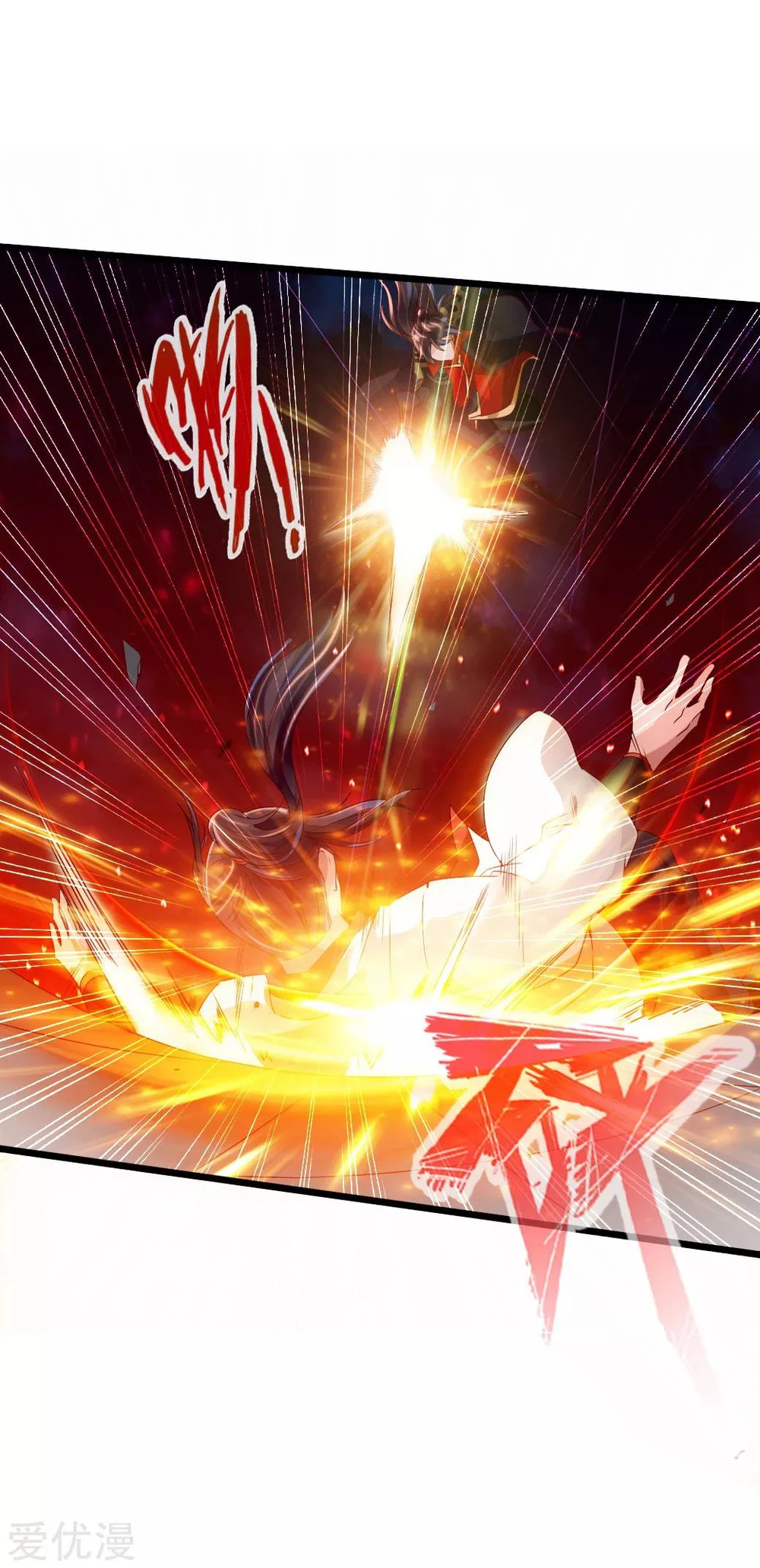 Chapter Image 42