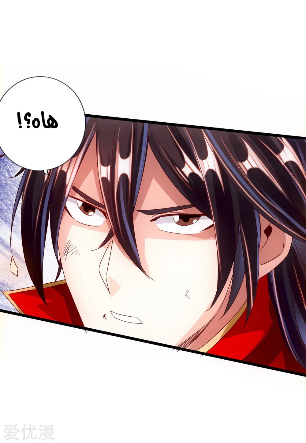 Chapter Image 45