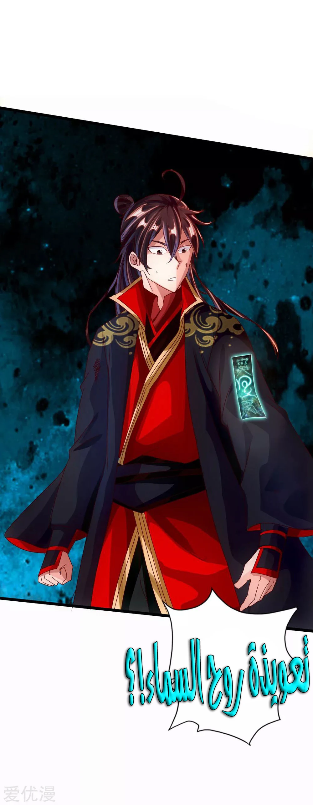 Chapter Image 46