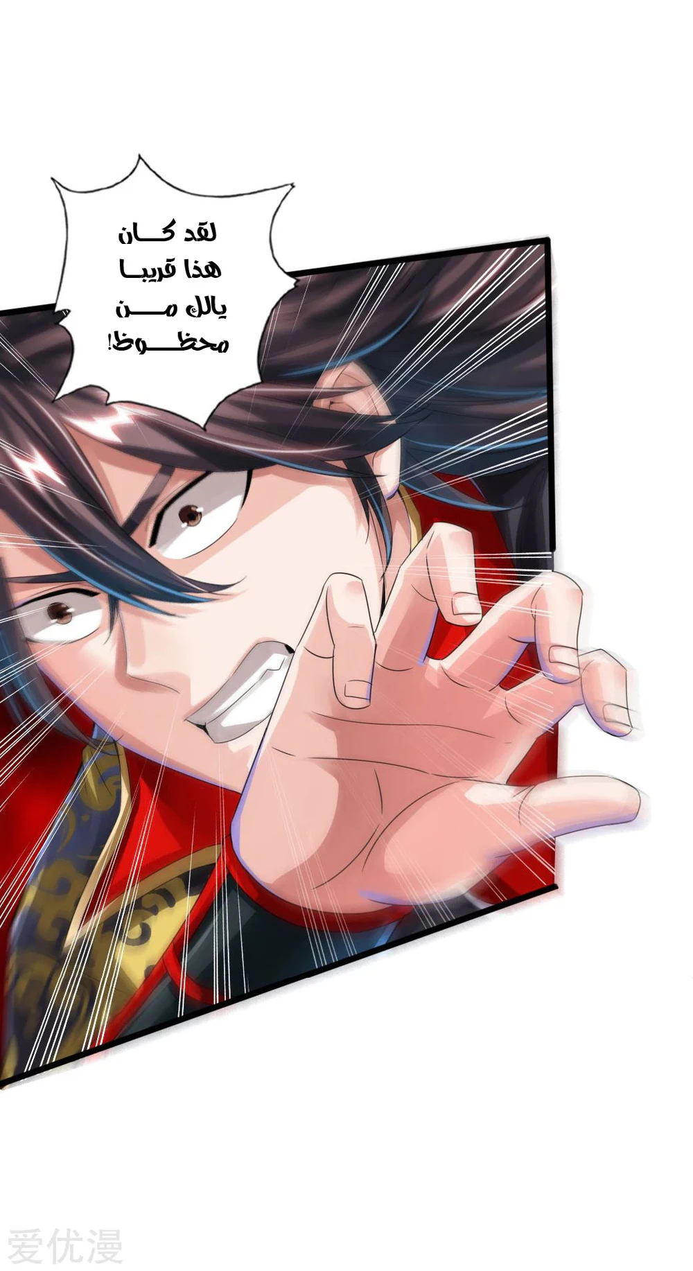 Chapter Image 4