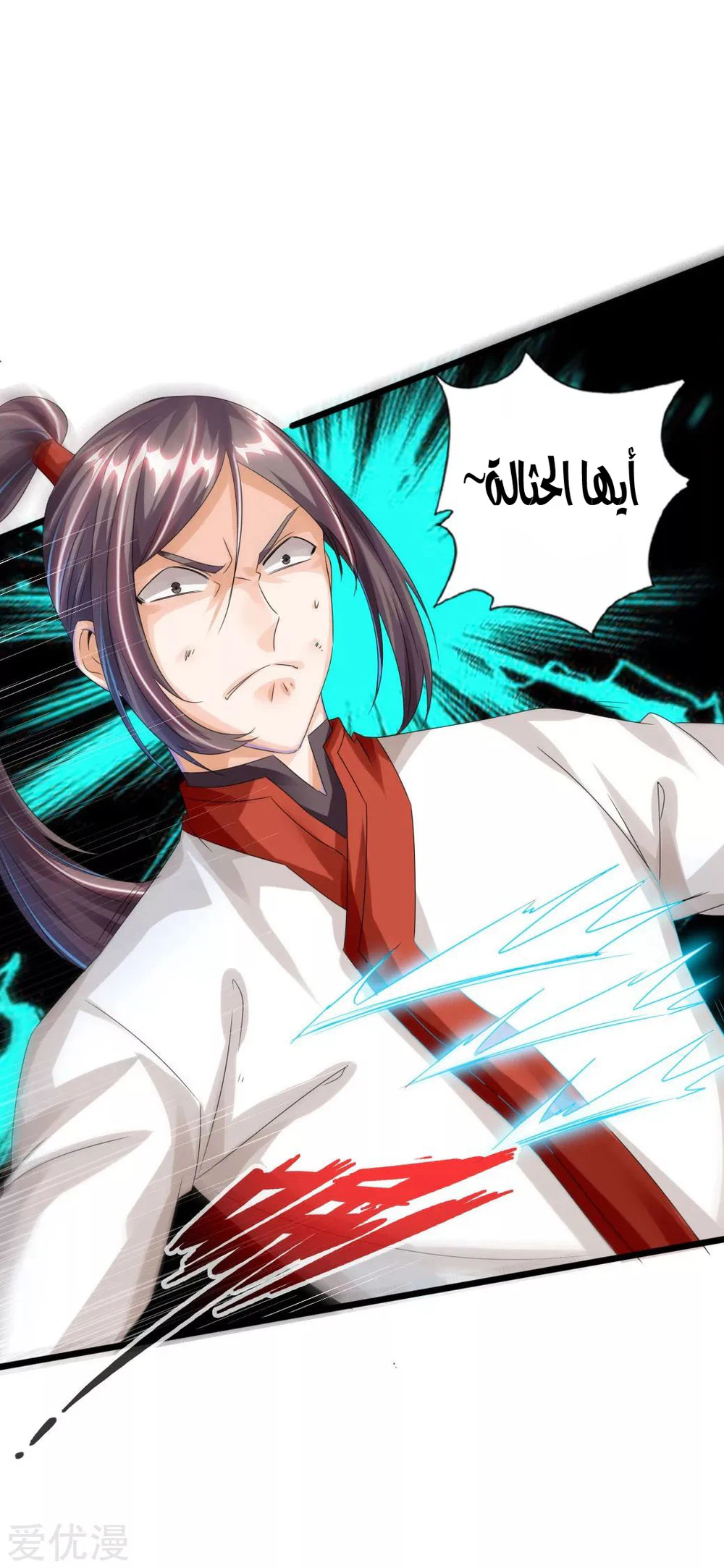 Chapter Image 5