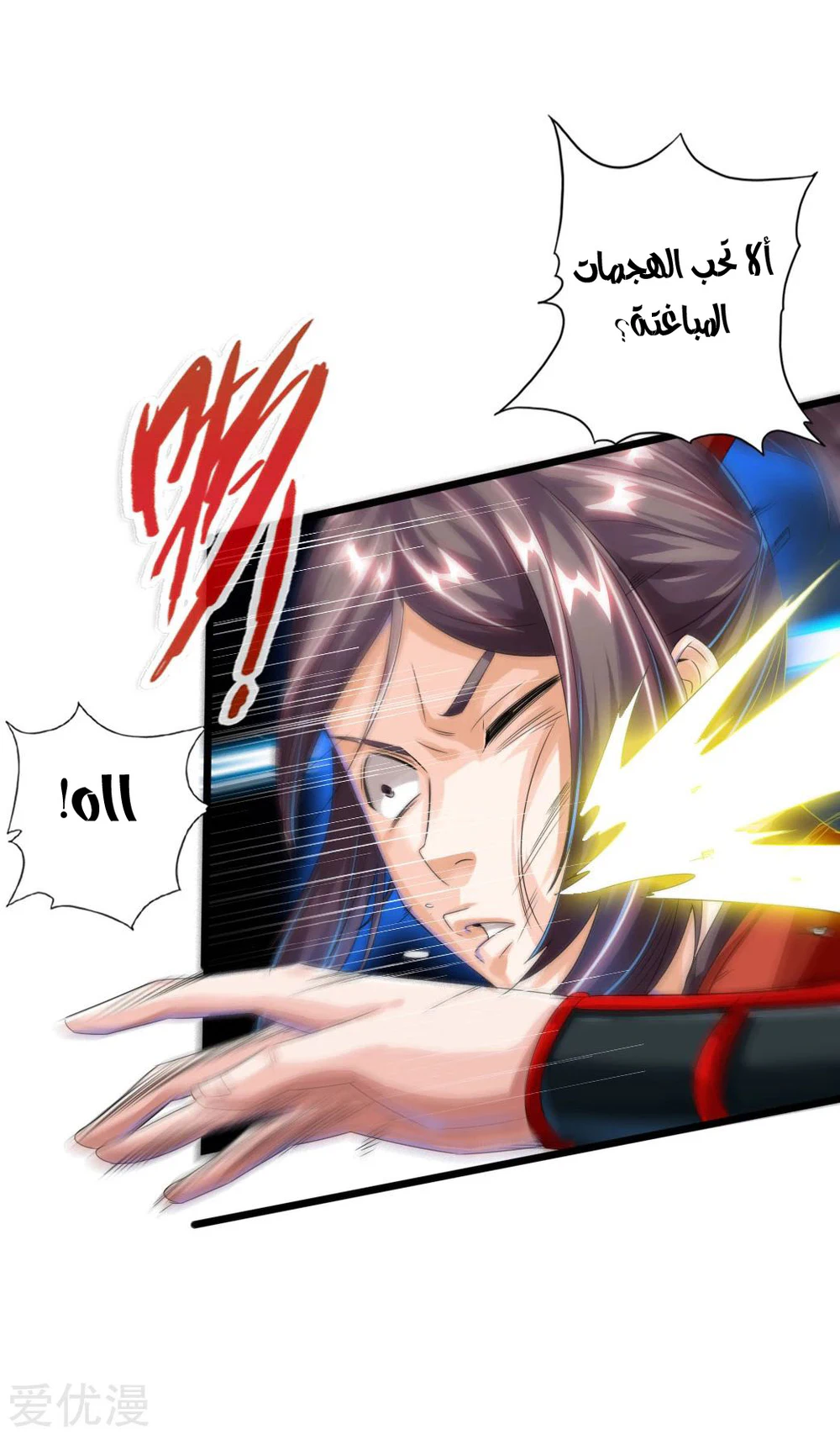 Chapter Image 6