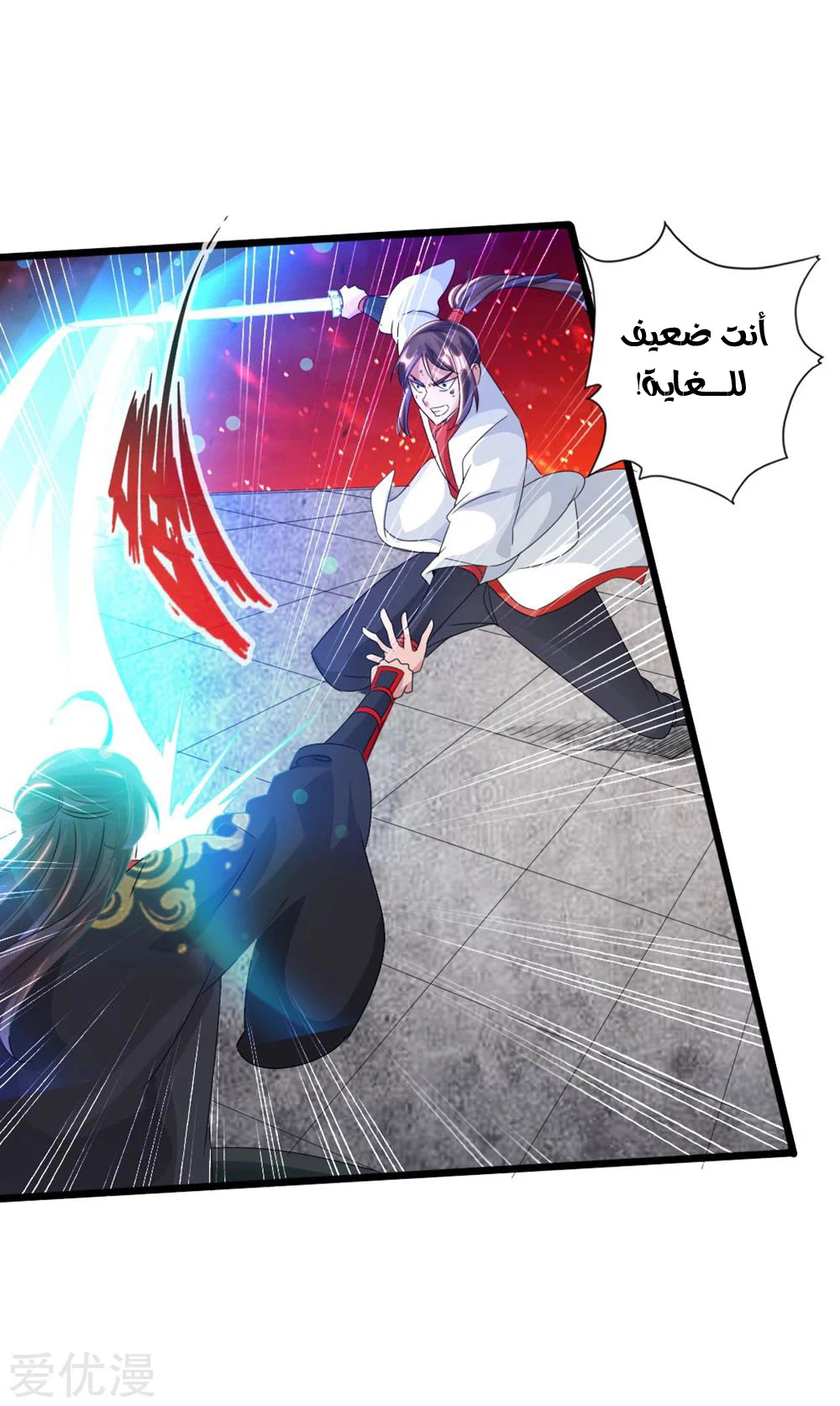 Chapter Image 18