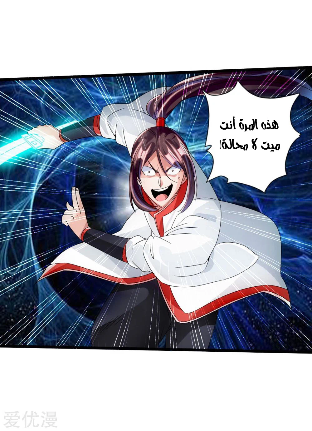 Chapter Image 20