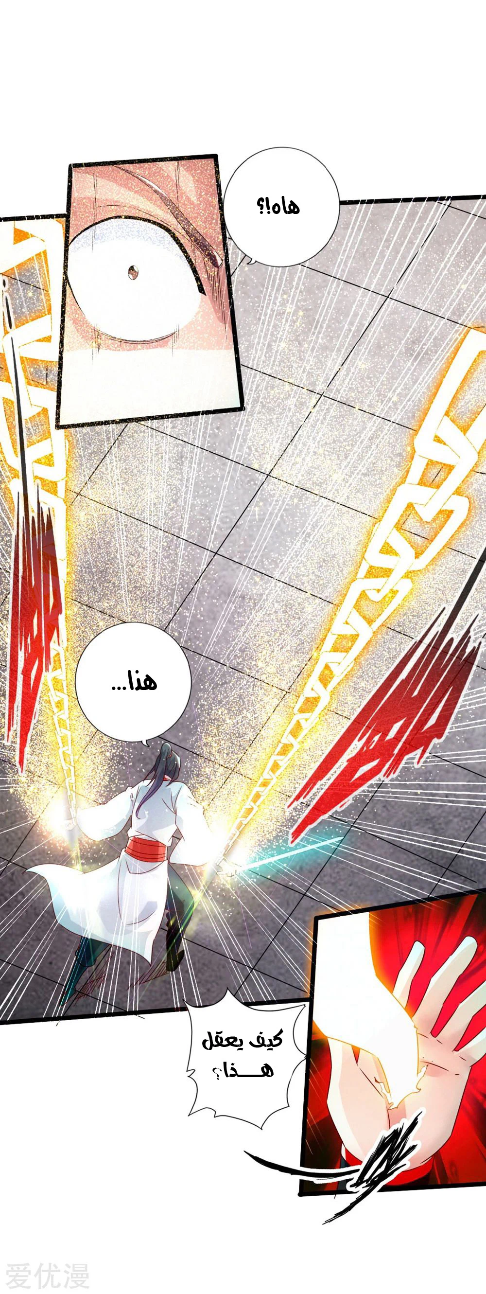 Chapter Image 21
