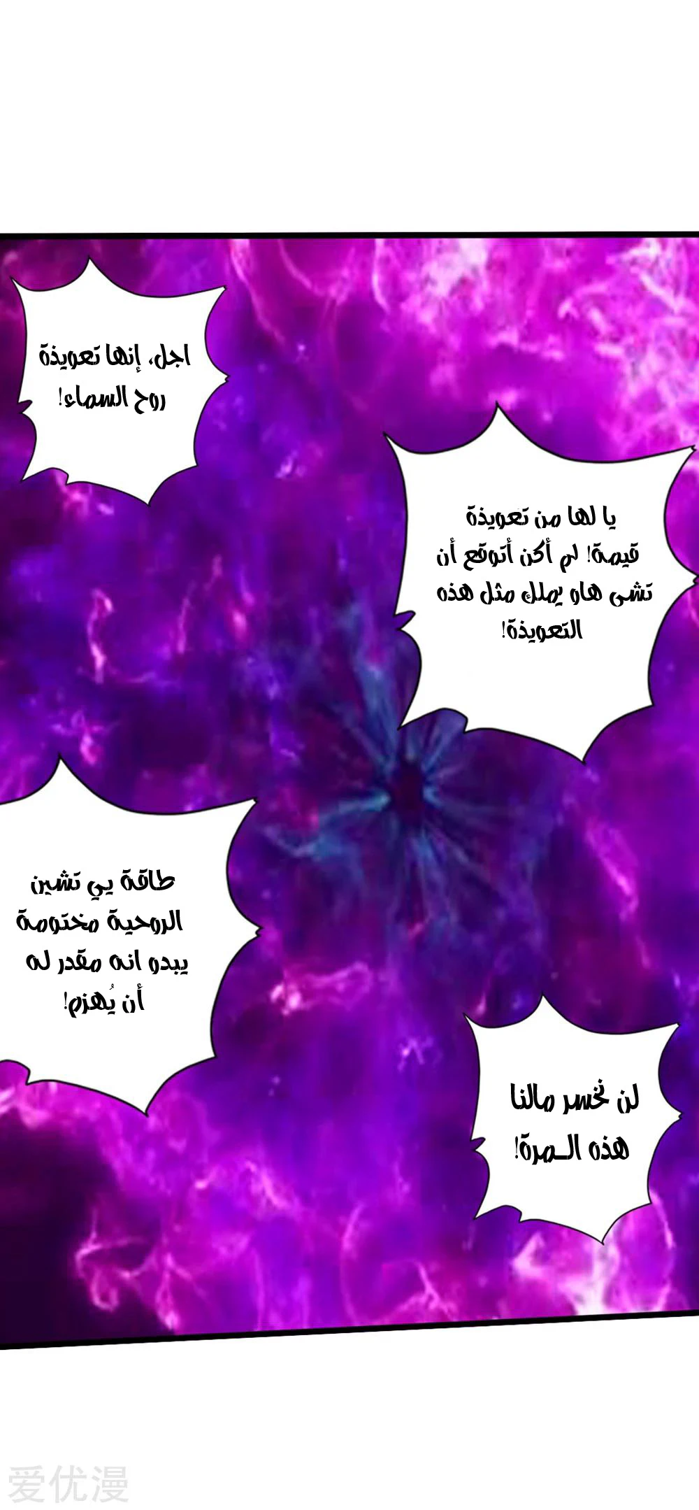 Chapter Image 2