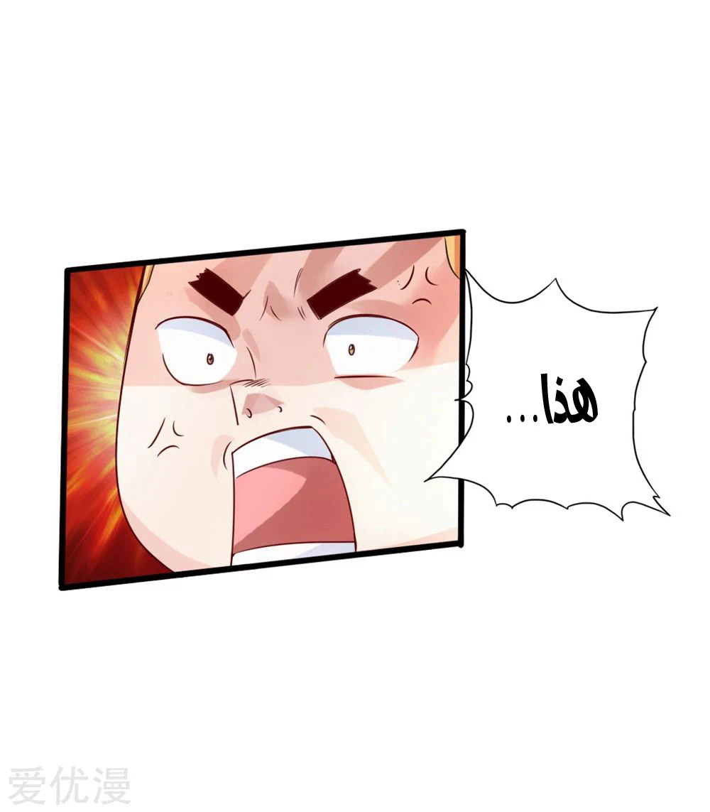 Chapter Image 43