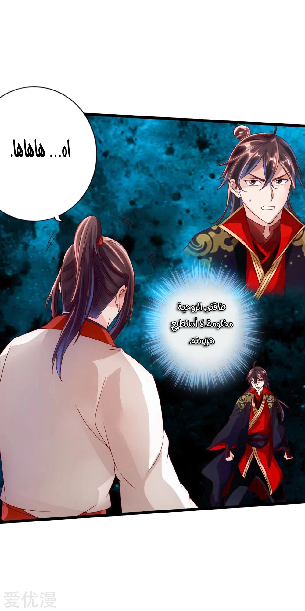 Chapter Image 5
