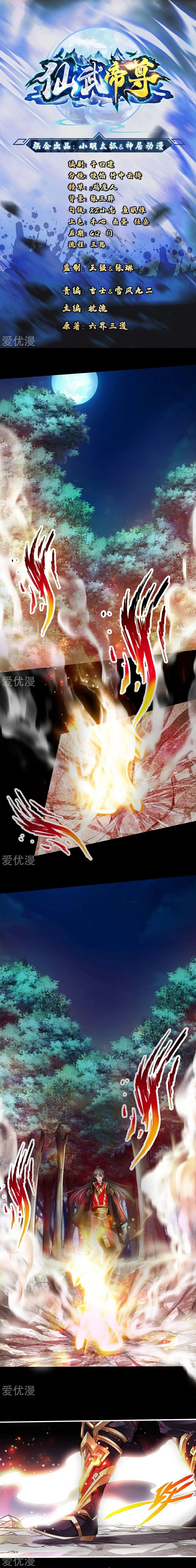 Chapter Image 1