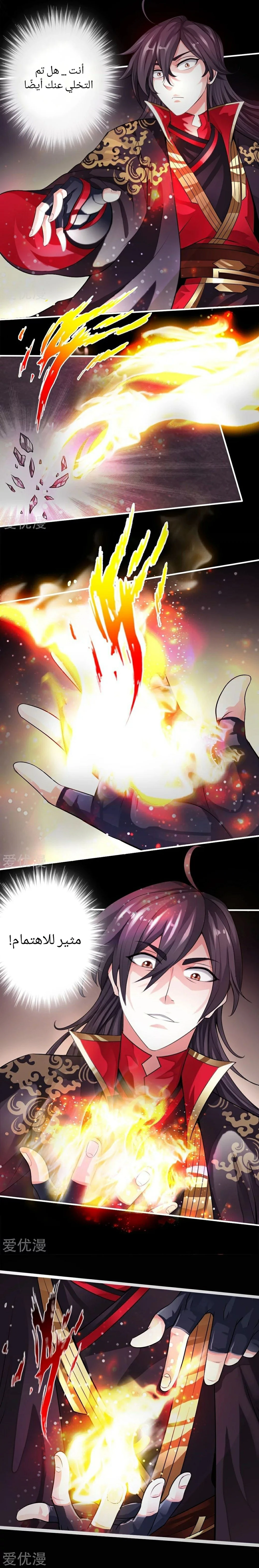Chapter Image 2
