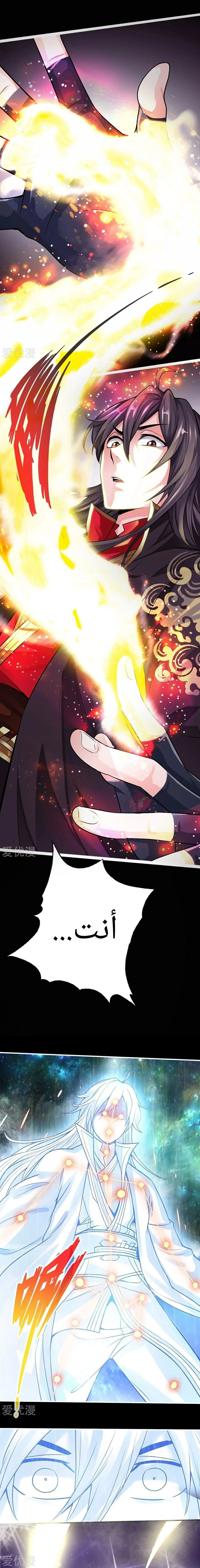 Chapter Image 3