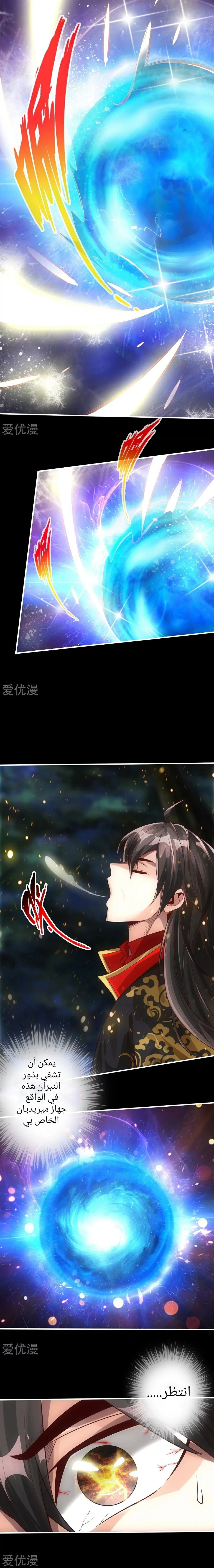 Chapter Image 4