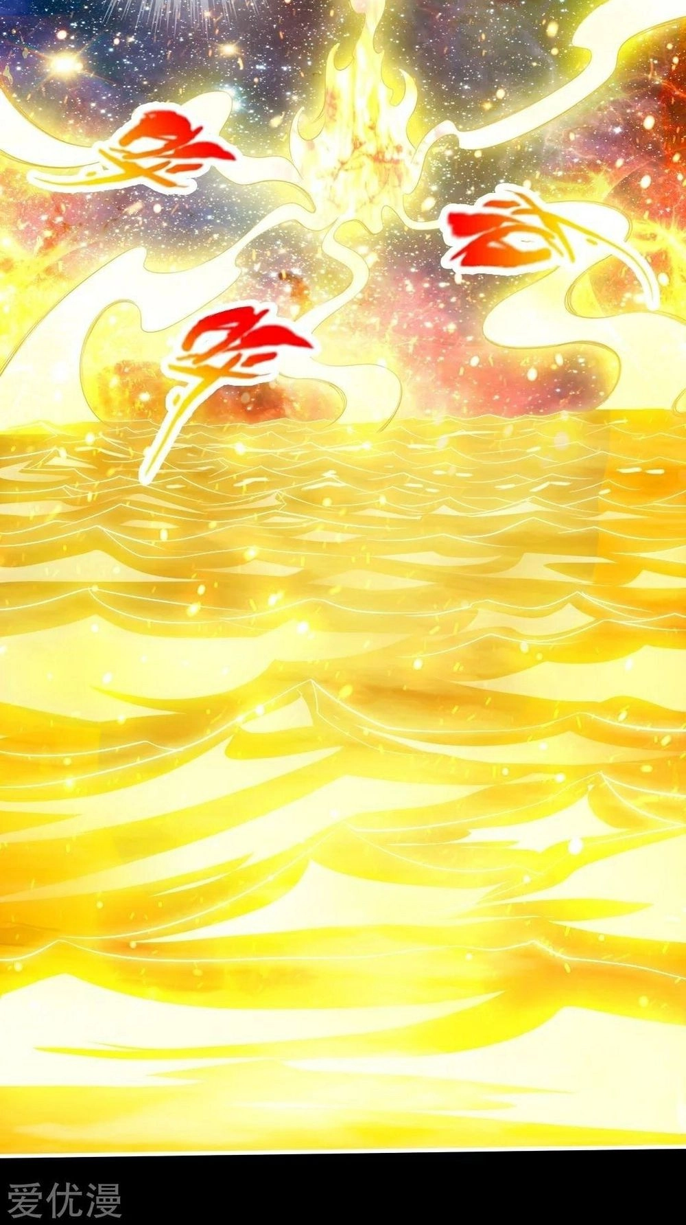 Chapter Image 6