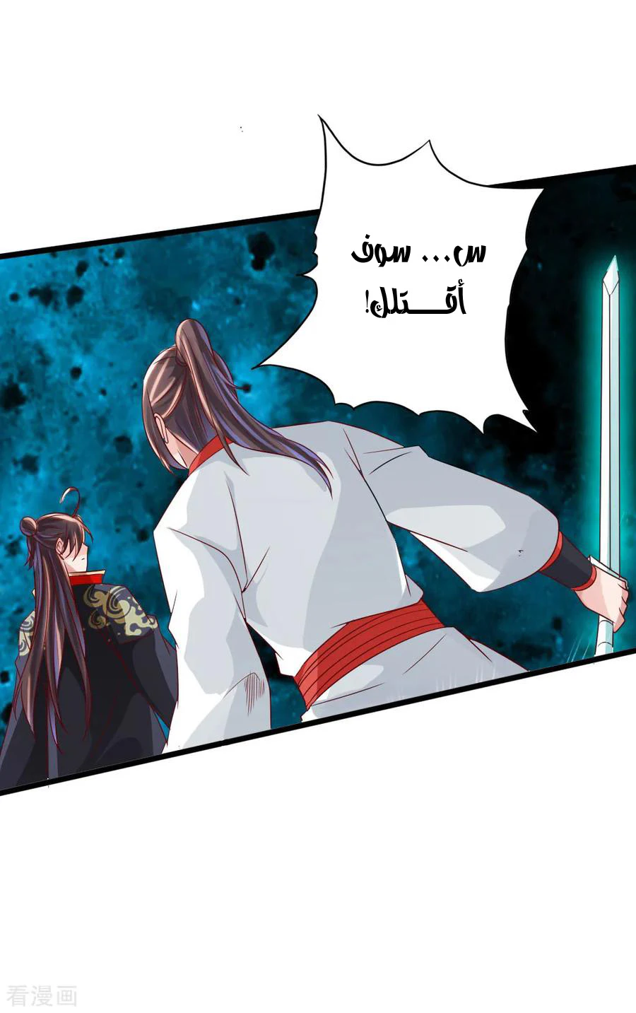 Chapter Image 13