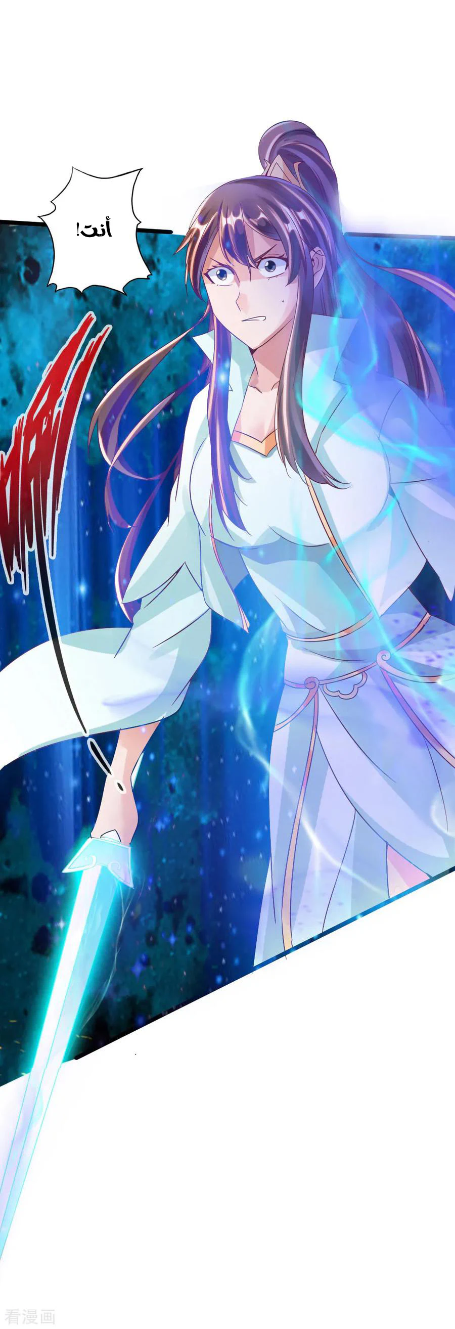Chapter Image 17