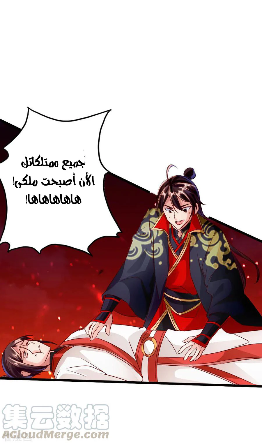 Chapter Image 22